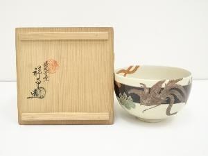 京焼　清閑寺窯　杉田祥平造　色絵鳳凰画茶碗（共箱）